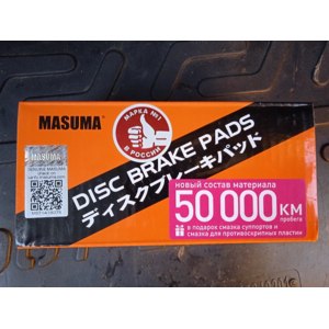 колодки дисковые Masuma MS-2466